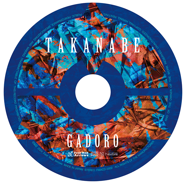 gadoro-album3.jpg